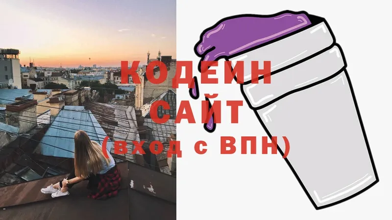 кракен   Дюртюли  Codein Purple Drank 