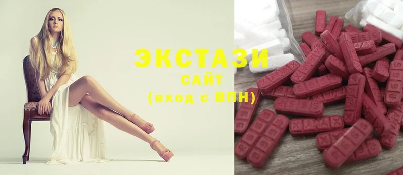 мега ссылки  Дюртюли  Ecstasy louis Vuitton  где купить  