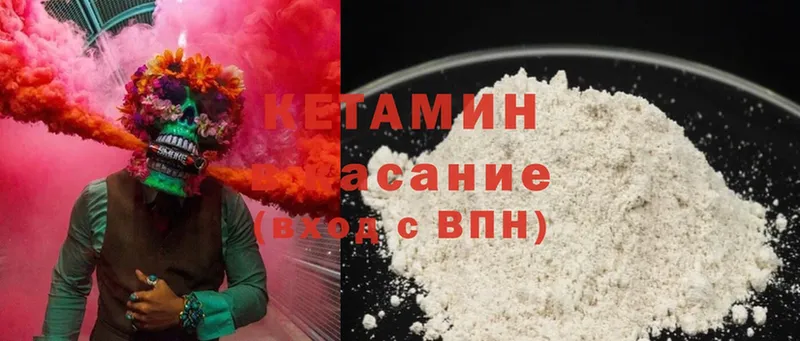 Кетамин ketamine  МЕГА   Дюртюли 